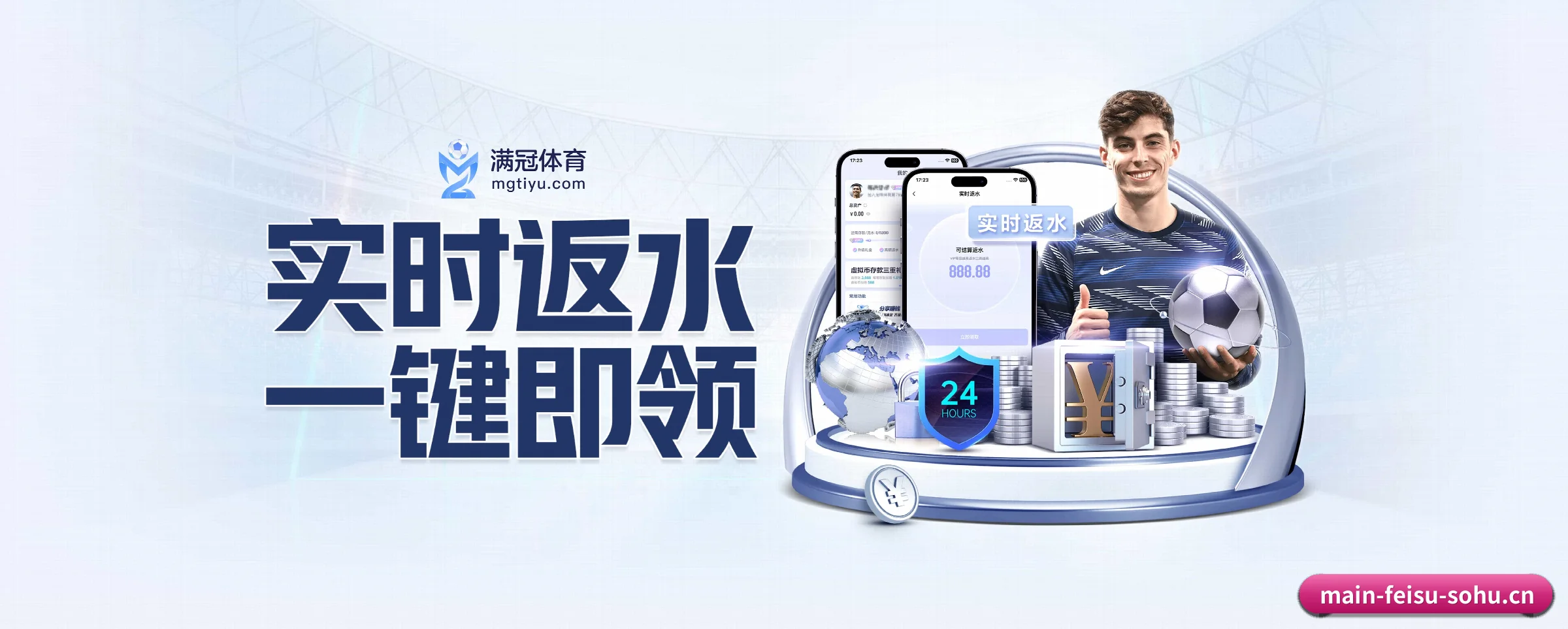 快速发展